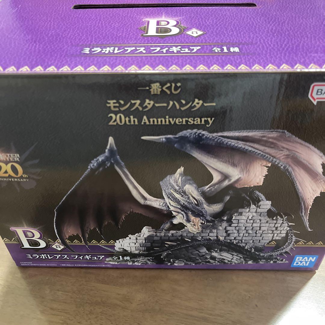 モンスターハンター 一番くじ ビジュアルボード ミラボレアス