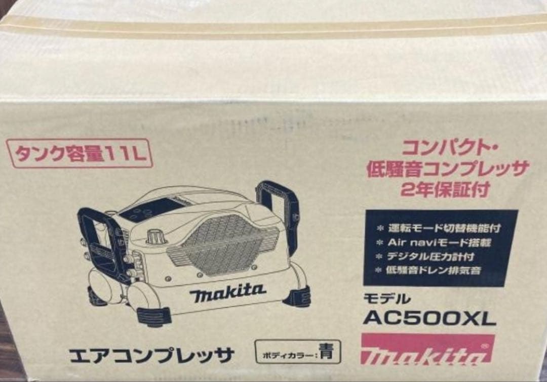 マキタ エアコンプレッサー AC500XL 11L目立った傷や汚れなし
