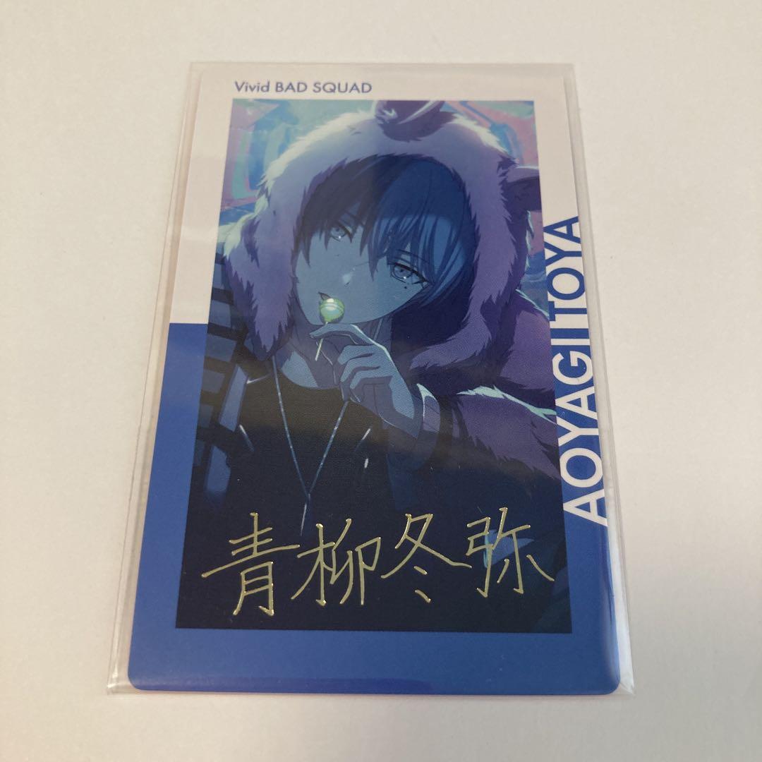プロセカ 青柳冬弥 ePick vol.6B 箔押し エピカ プロセカ 青柳冬弥 エピカ 箔押し ビトイタ 6b - メルカリ