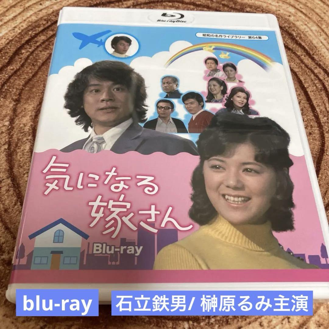DVD-BOX 気になる嫁さん Part1 石立鉄男 榊原るみ 気になる嫁さん Part1 DVD-BOX 石立鉄男 榊原るみ - メルカリ