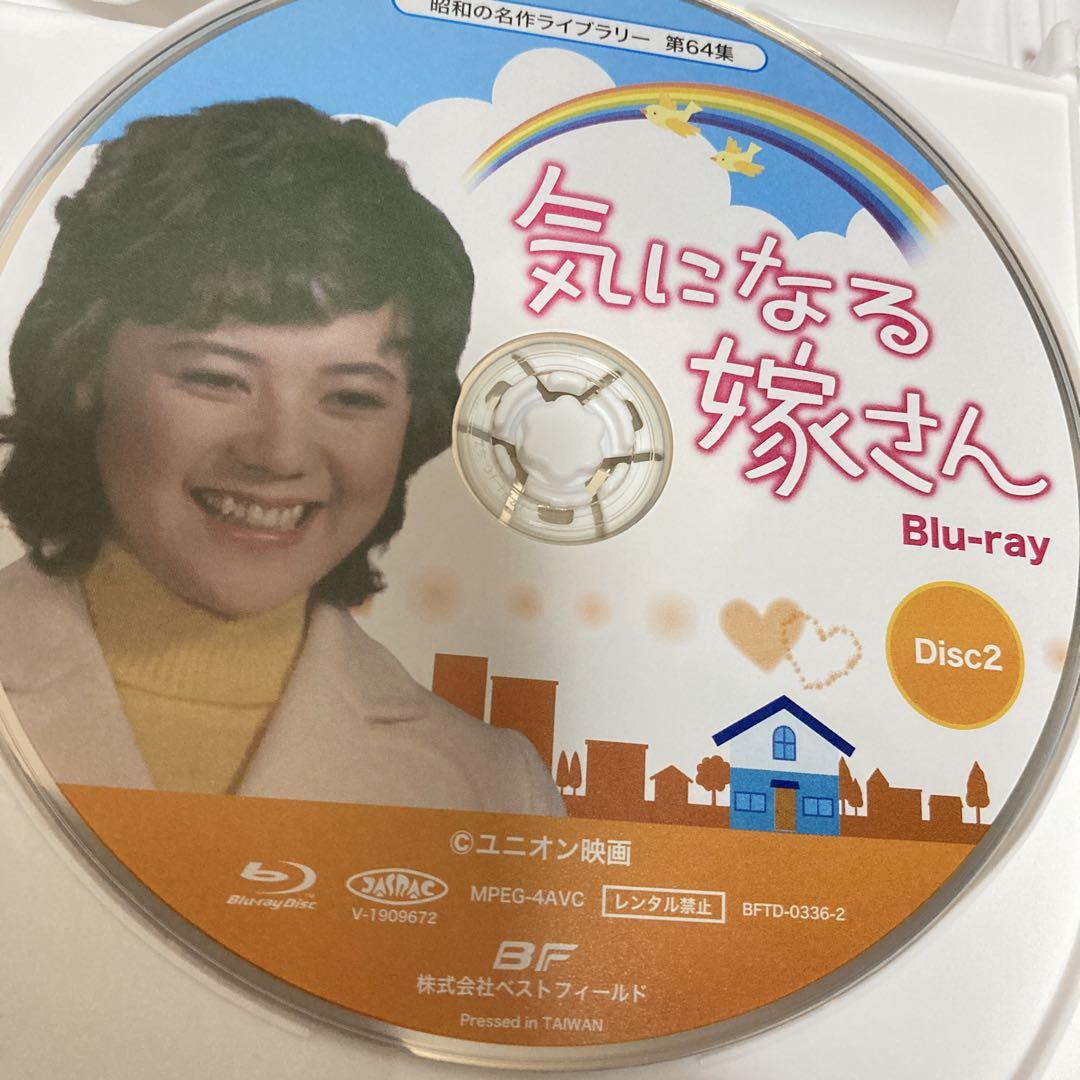 気になる嫁さん〈3枚組〉　DVD/ blu-ray 石立鉄男/榊原るみ Amazon.co.jp: 石立鉄男生誕70周年記念企画第3弾 気になる嫁さん