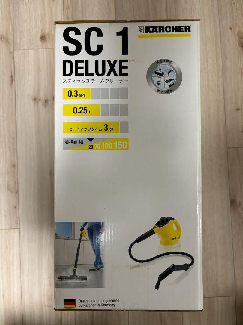 KARCHER SC 1 DELUXE スチームクリーナー