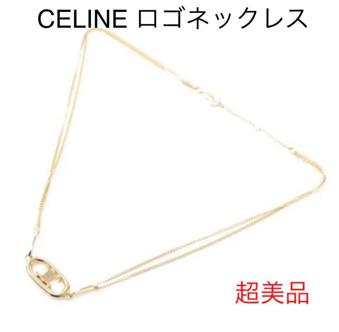 超美品】セリーヌ ロゴ ネックレス | delhi6inperth.com.au