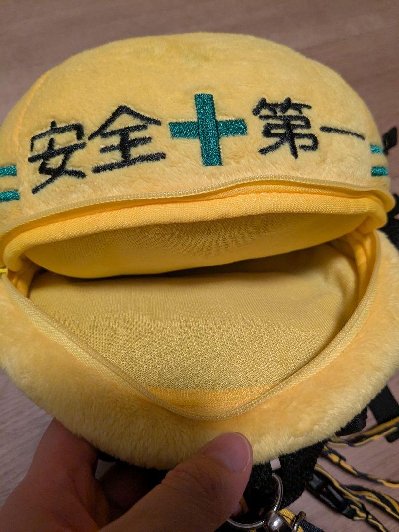 子ども用 ハーネス付きリュック 安全第一 ヘルメット型