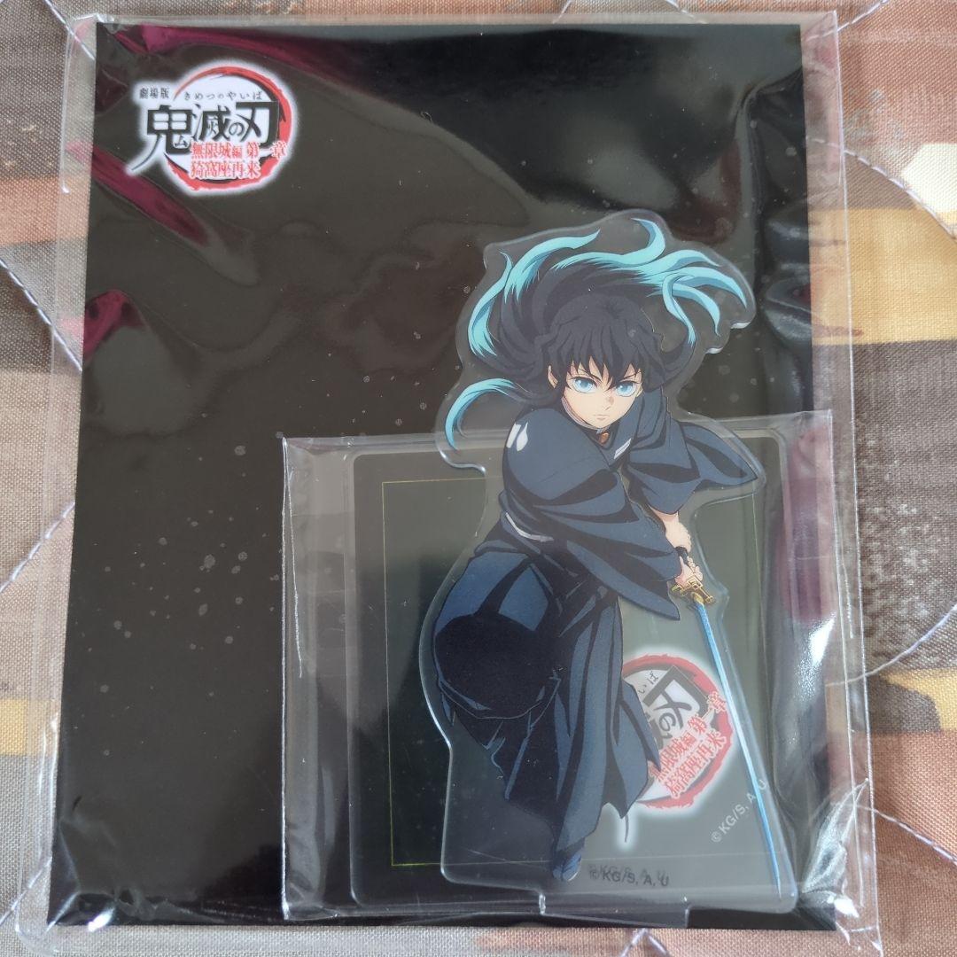 劇場版 鬼滅の刃 無限城編 アクリルスタンド B コンプリートセット 時透 他 時透無一郎 アクリルスタンド 劇場版「鬼滅の刃」無限城編 猗窩