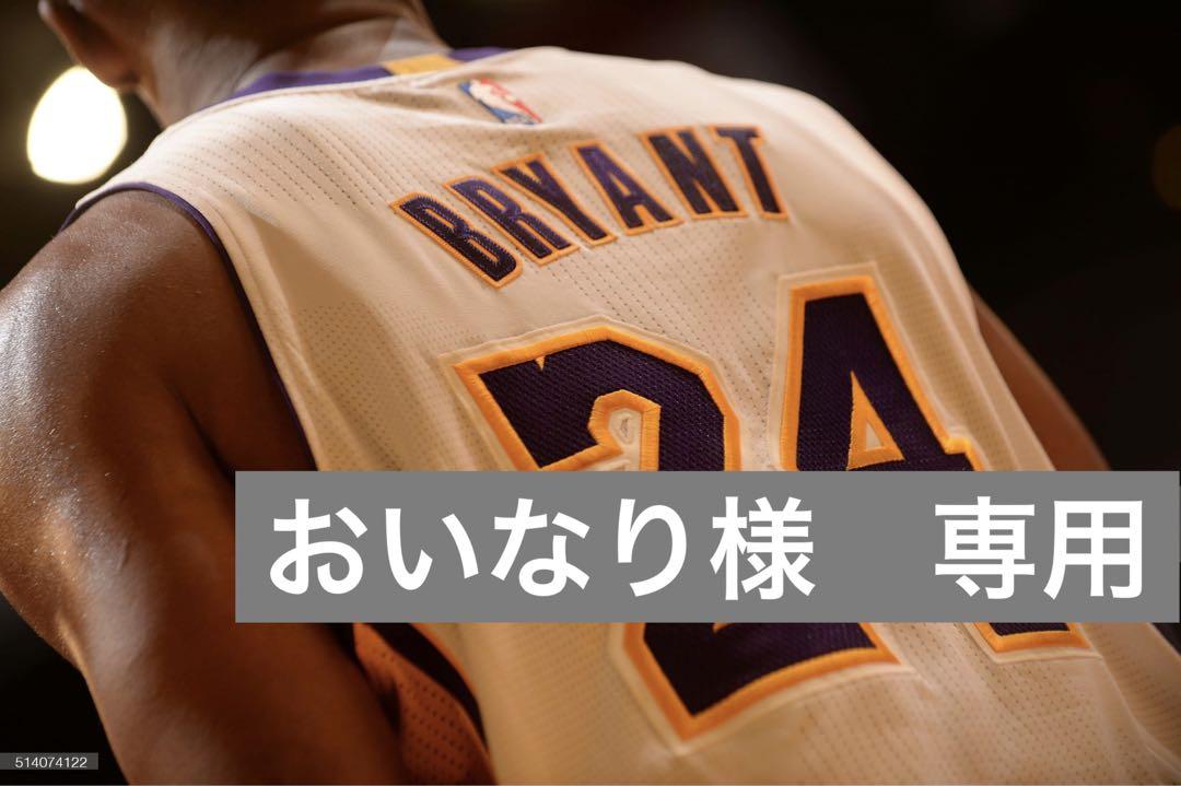 専用