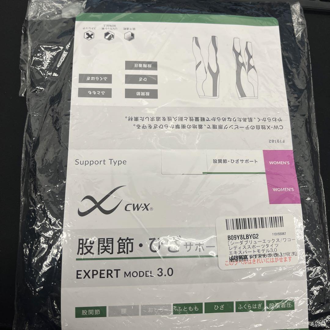 クT269　CW-X スポーツタイツ エキスパートモデル3.0 HXY499 L