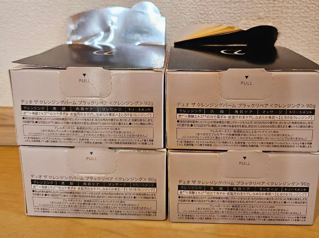 DUO ザ クレンジングバーム ブラックリペア 90g 4個セット