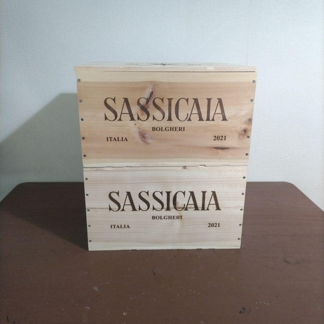 SASSICAIA小キズありサッシカイア木箱2箱セット】 - メルカリ
