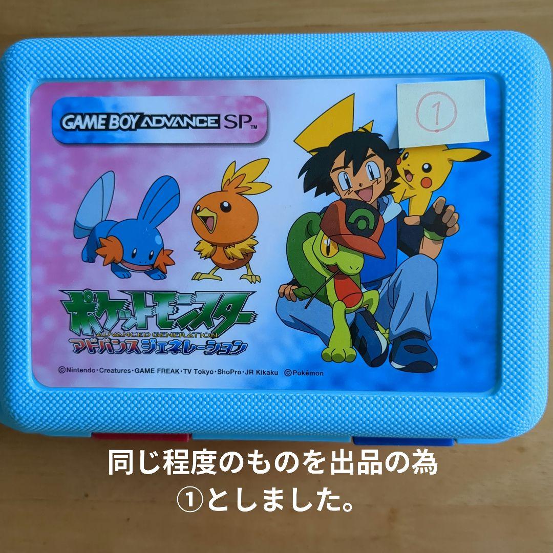 懐かしポケモンセット(ポケモンソフト、カセットケース