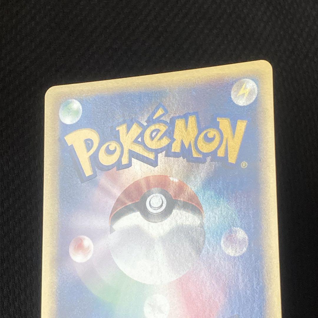 ポケモンカードe ゼニガメ マクドナルド ミニマム★パック 007/018 ①