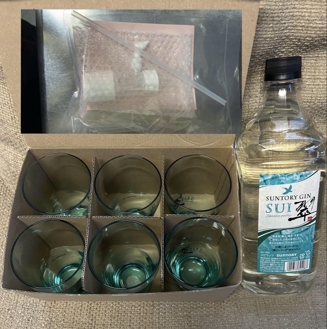 翠1.8ℓ 2本 翠700ml 1本 タンブラー非売品6個