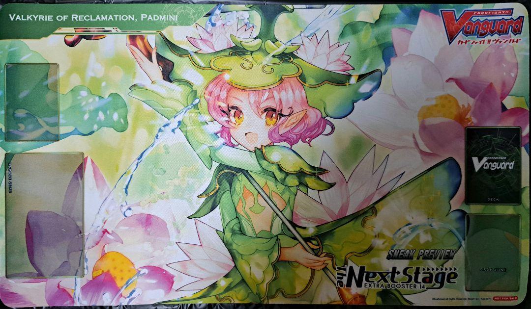 ヴァンガード　パドミニ　プレイマット