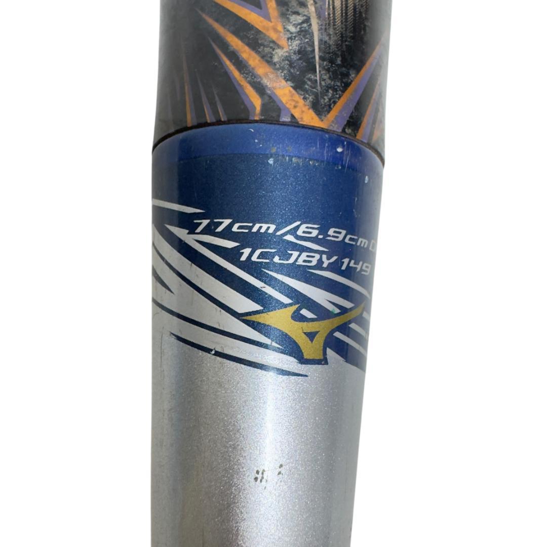 ミズノ ビヨンドマック スギガキング 軟式少年野球 77CM 1CJBY149