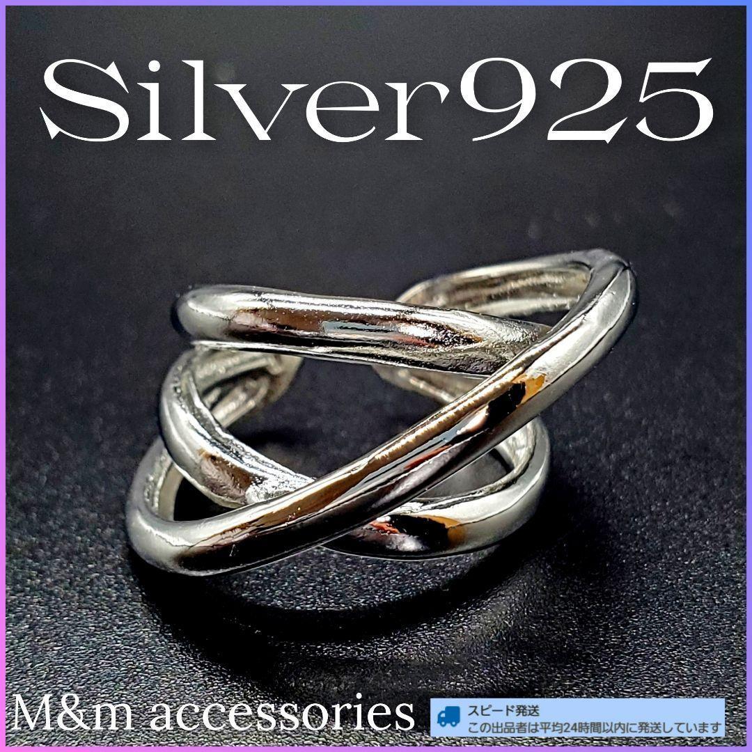 スリーライン シルバー925 チェーンリング silver925 指輪 R130 - メルカリ スリーライン シルバー925 チェーンリング silver925 指輪 R130 - メルカリ