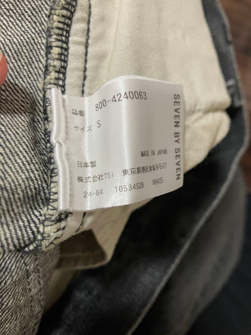 【未使用】SEVEN BY SEVEN / デニムワイドパンツ‐Wash‐