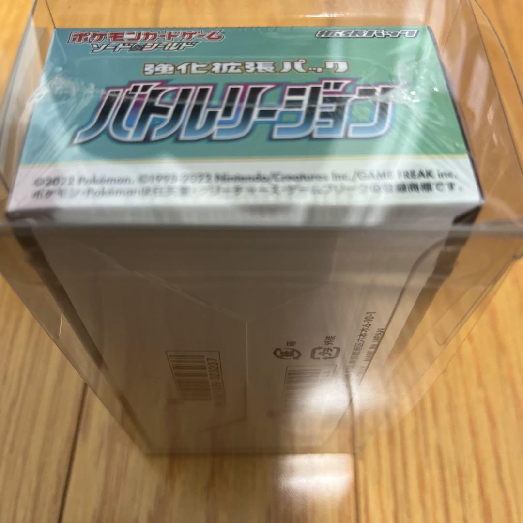 ポケモンカード バトルリージョン未開封シュリンク付き