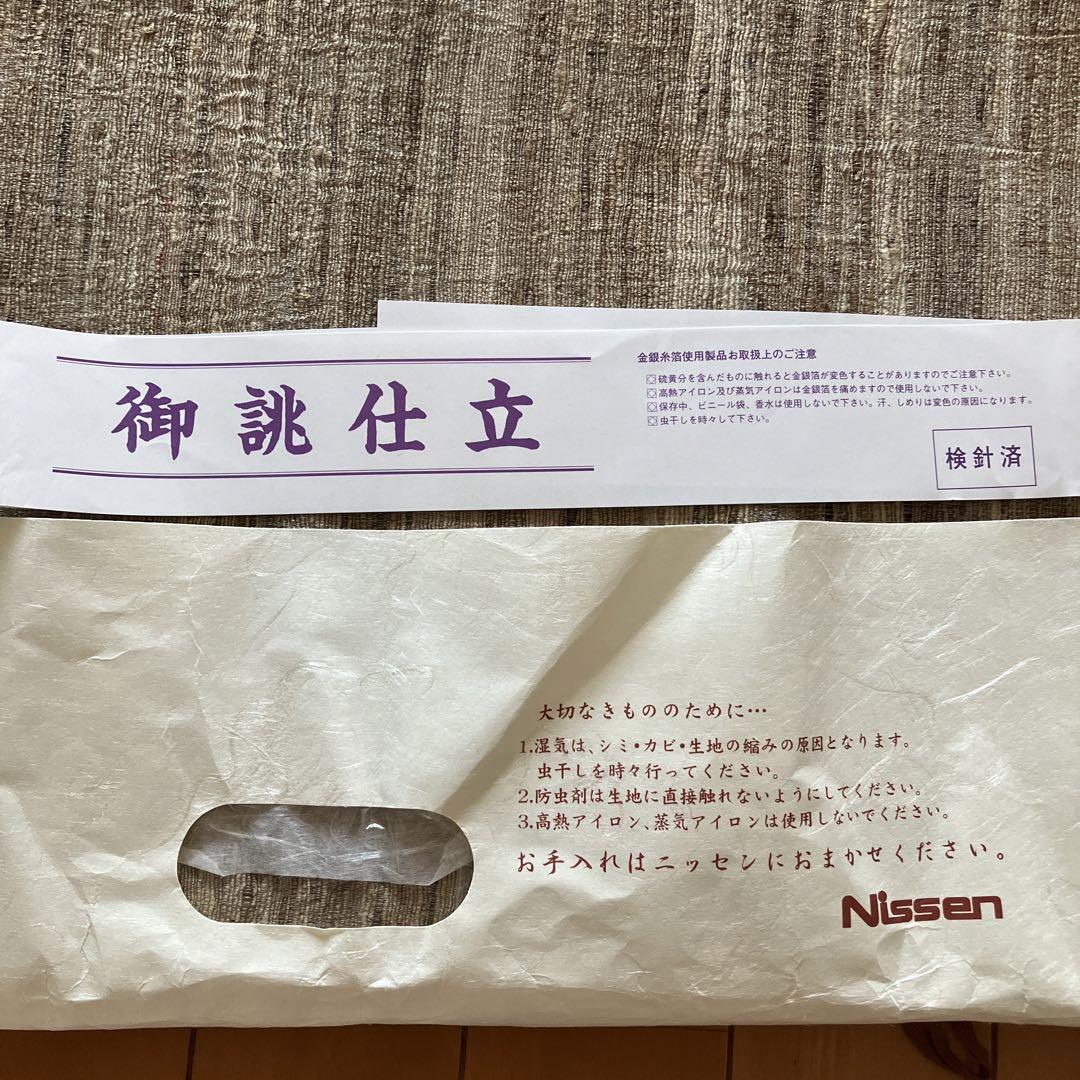 正絹 袋帯 紹紦帯 古今絵巻 エジプト柄（平安絵巻貝合わせの染め