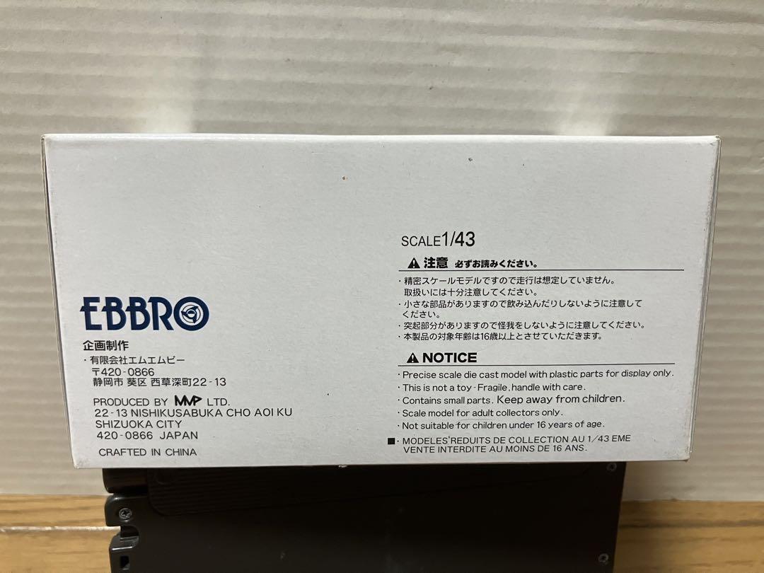 ミニカー EBBRO SARD SUPRA SuperGT No.66