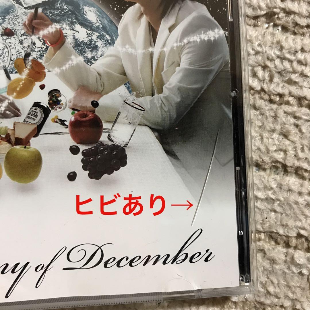 KinKi Kids シングルCDまとめ売り②