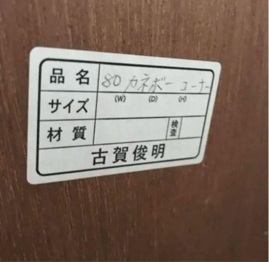 木製、収納ラック、コーナーラック　趣味の物を収納したり、上に飾ったり