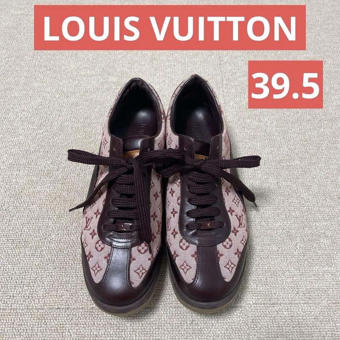 LOUIS VUITTON ルイヴィトン　スニーカー　ブラウン　ピンク　39.5