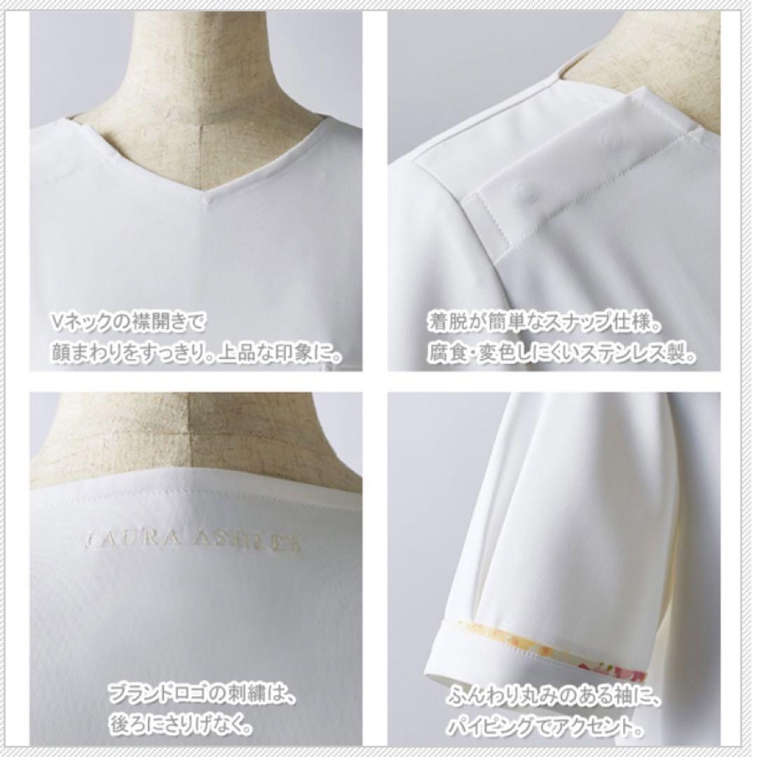 LLサイズ　XL ローラアシュレイ　ピーチ×ピンク　スクラブ