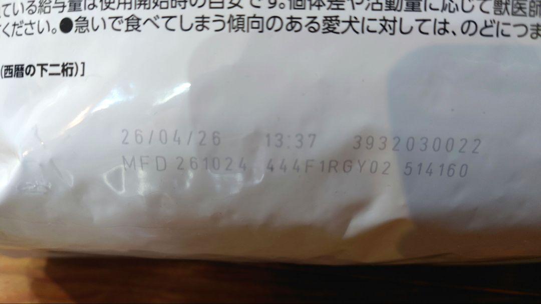  CANIN 消化器サポート 低脂肪 3kg 3袋 ロイヤルカナン