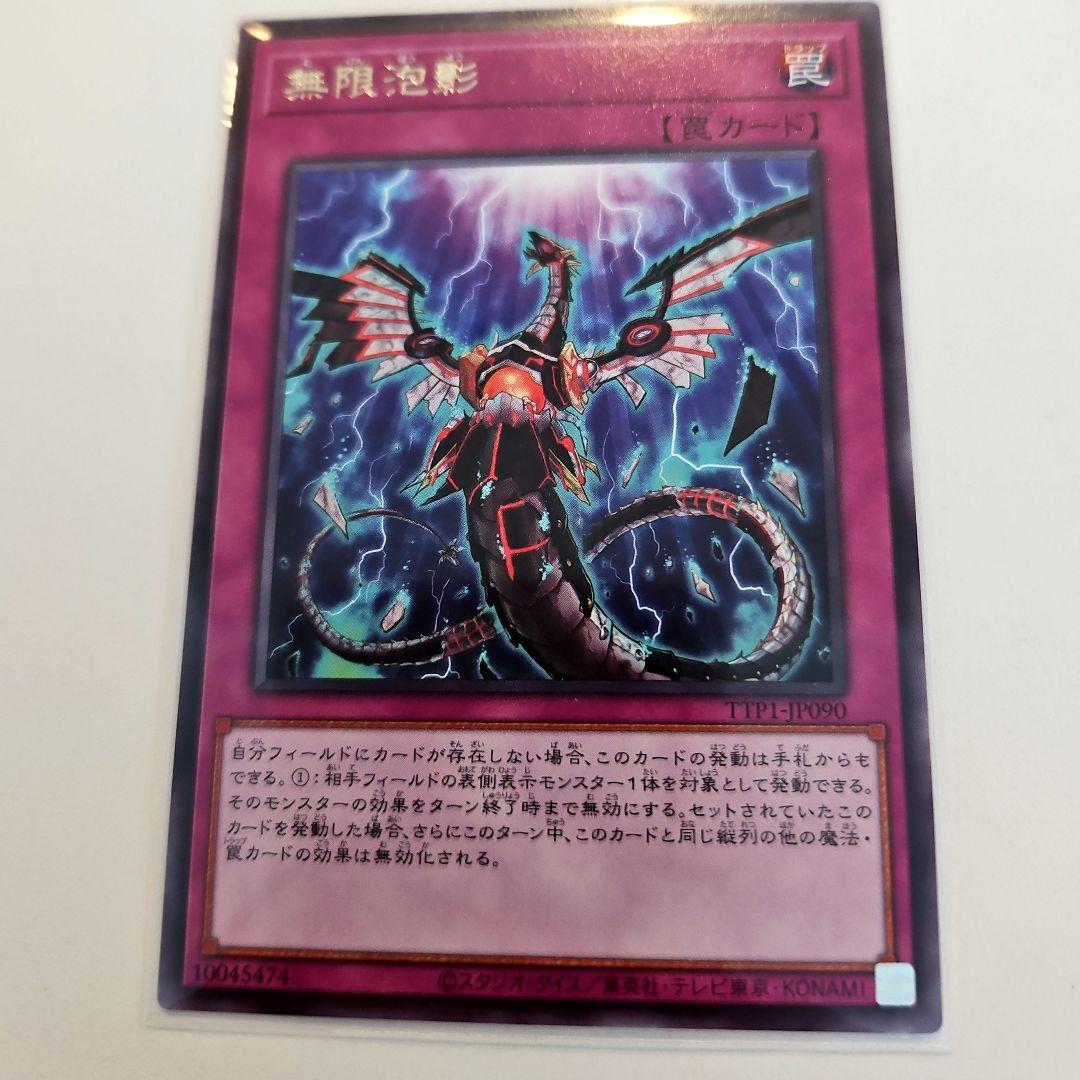 遊戯王 アジア版 M・HERO ファーネス プリズマティックシークレットレア3枚 遊戯王OCG プリズマティックシークレットレアM・HEROファーネス