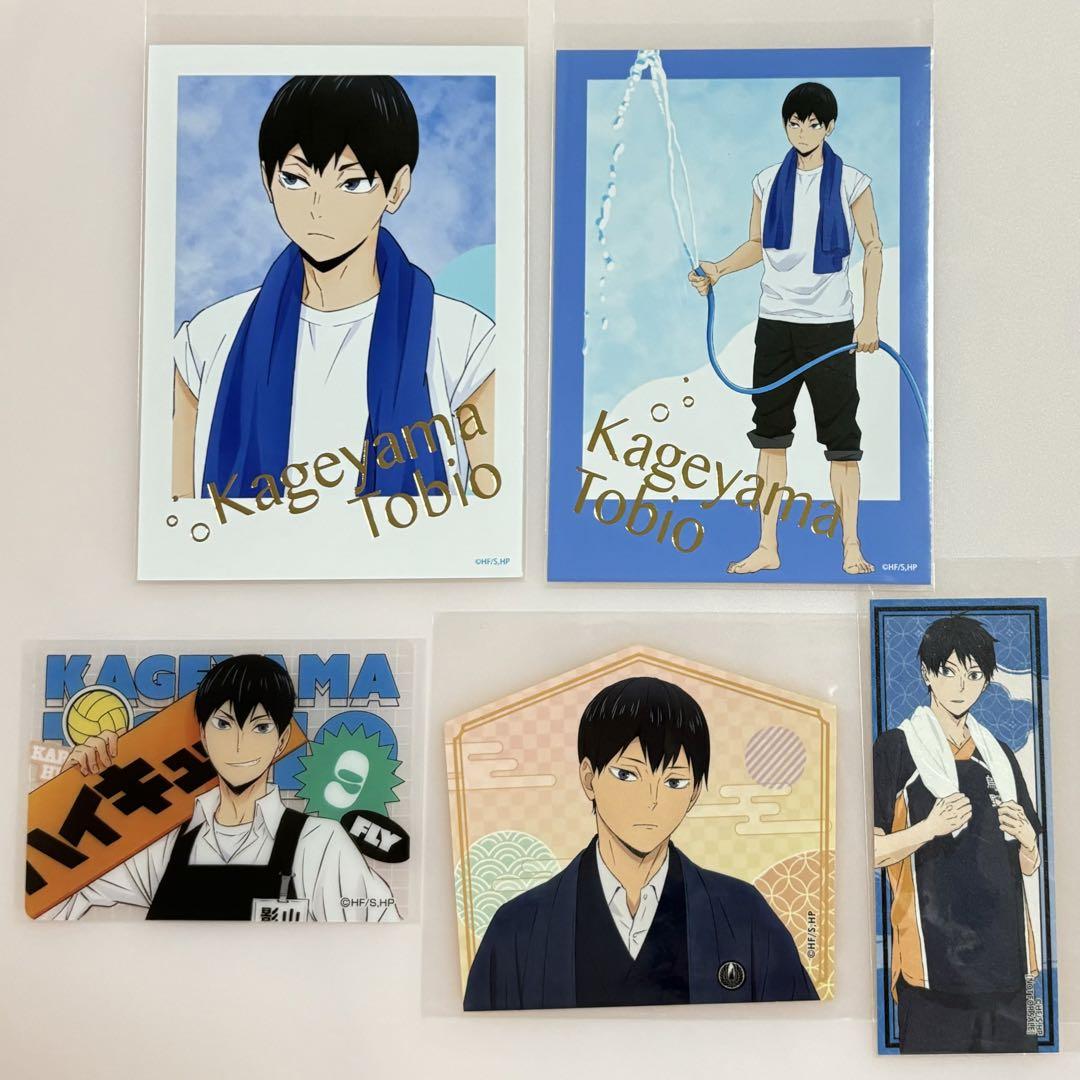 ハイキュー　影山飛雄　まとめ売り ハイキュー!! 【影山飛雄】 まとめ売り 36個セット
