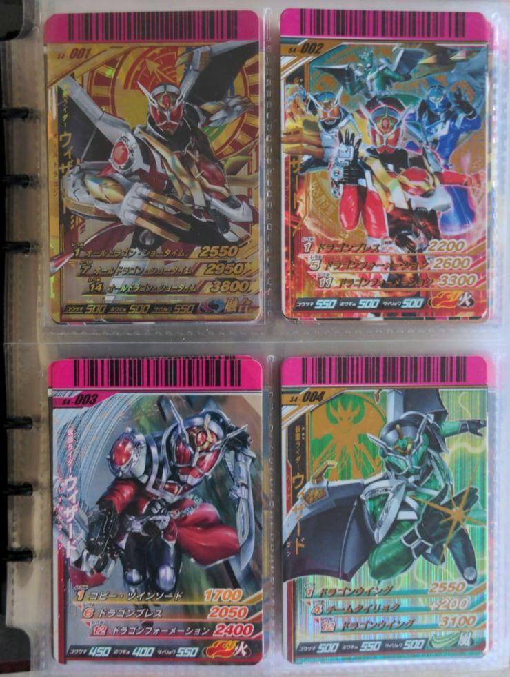 稀少!!　仮面ライダー ガンバライド カード　ウィザード弾　コンプセット 稀少!! 仮面ライダー ガンバライド カード ウィザード弾 コンプ