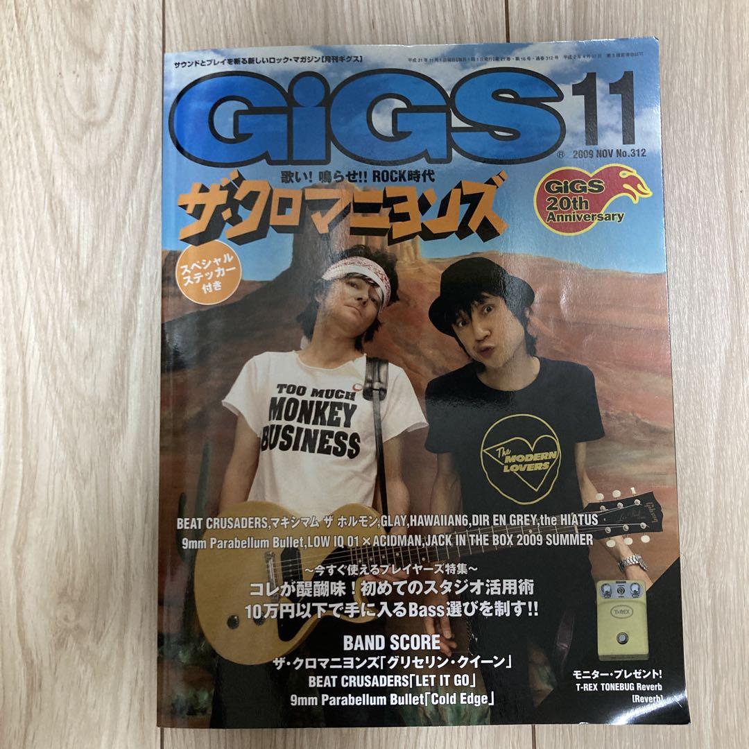 GIGS No.312 ザ•クロマニヨンズ - メルカリ