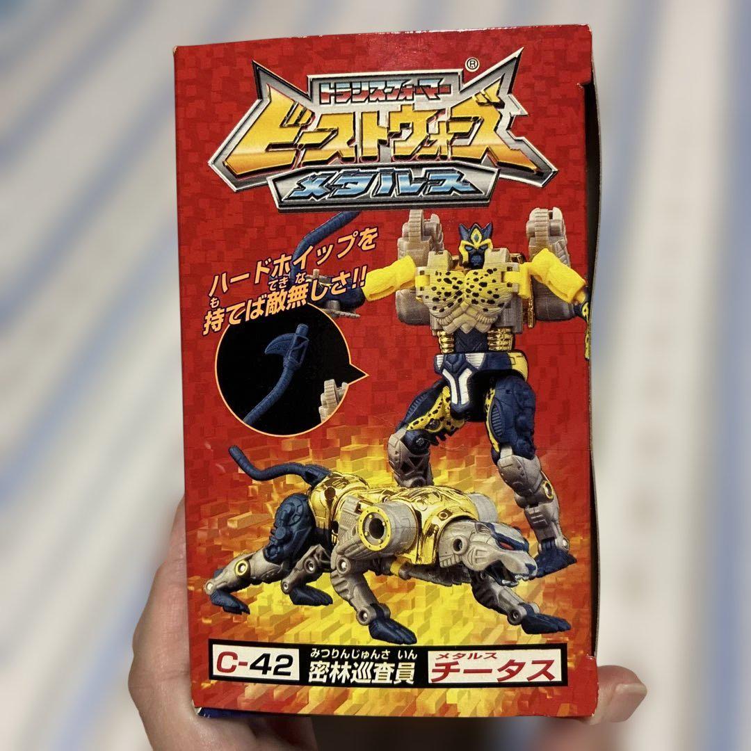 【新品】トランスフォーマー　ビーストウォーズ　メタルス　チータス