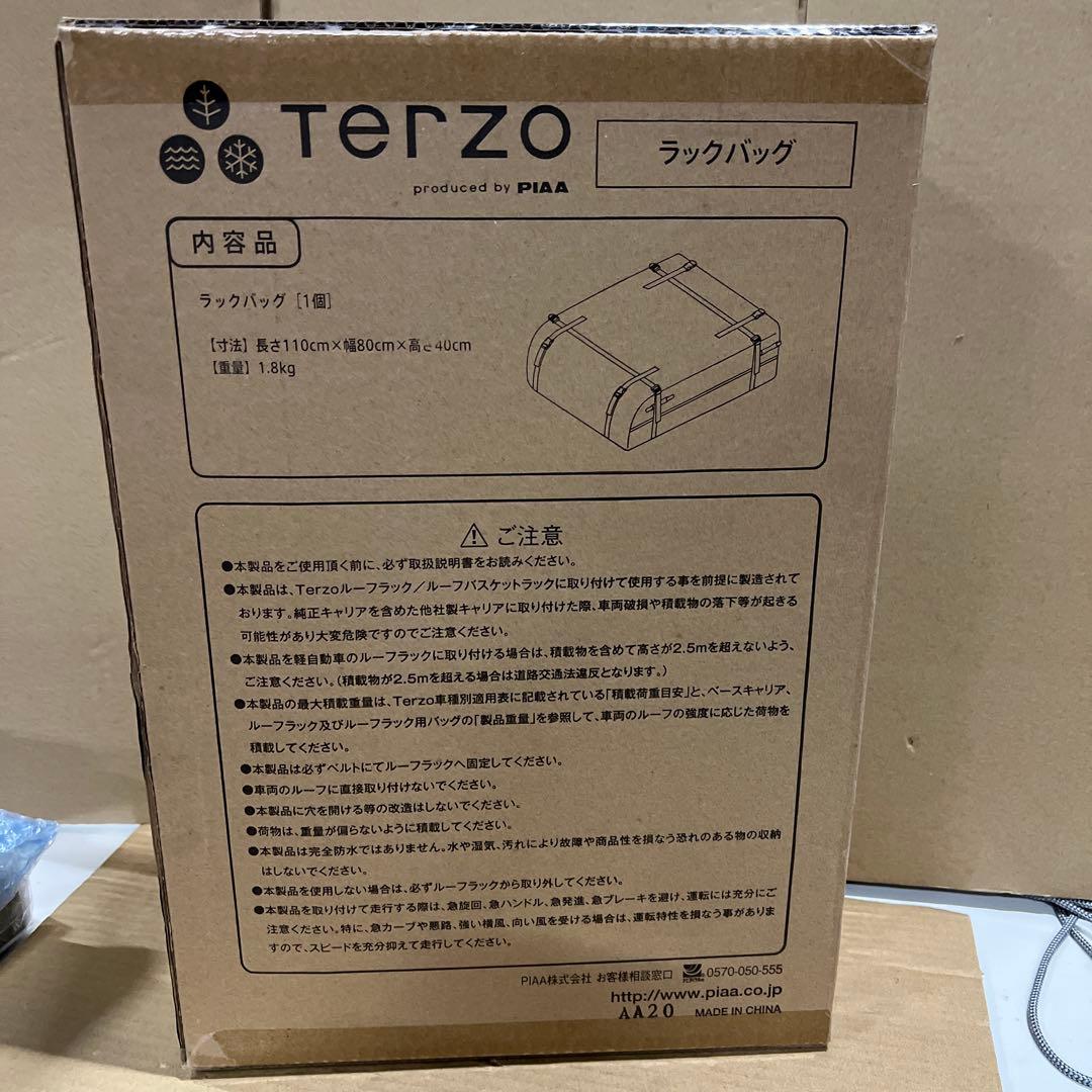 テルッツォ Terzo 350L ルーフラックバッグ BRIGHTFACE_UK