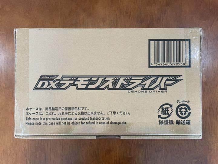 バンダイ 仮面ライダーリバイス 変身ベルト DXデモンズドライバー バンダイ 仮面ライダーリバイス 変身ベルト DXデモンズドライバー