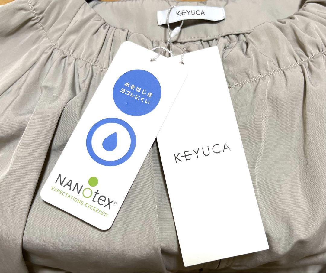 KEYUKA ケユカ 【すごナノ撥水】ナイロンタフタギャザーコート