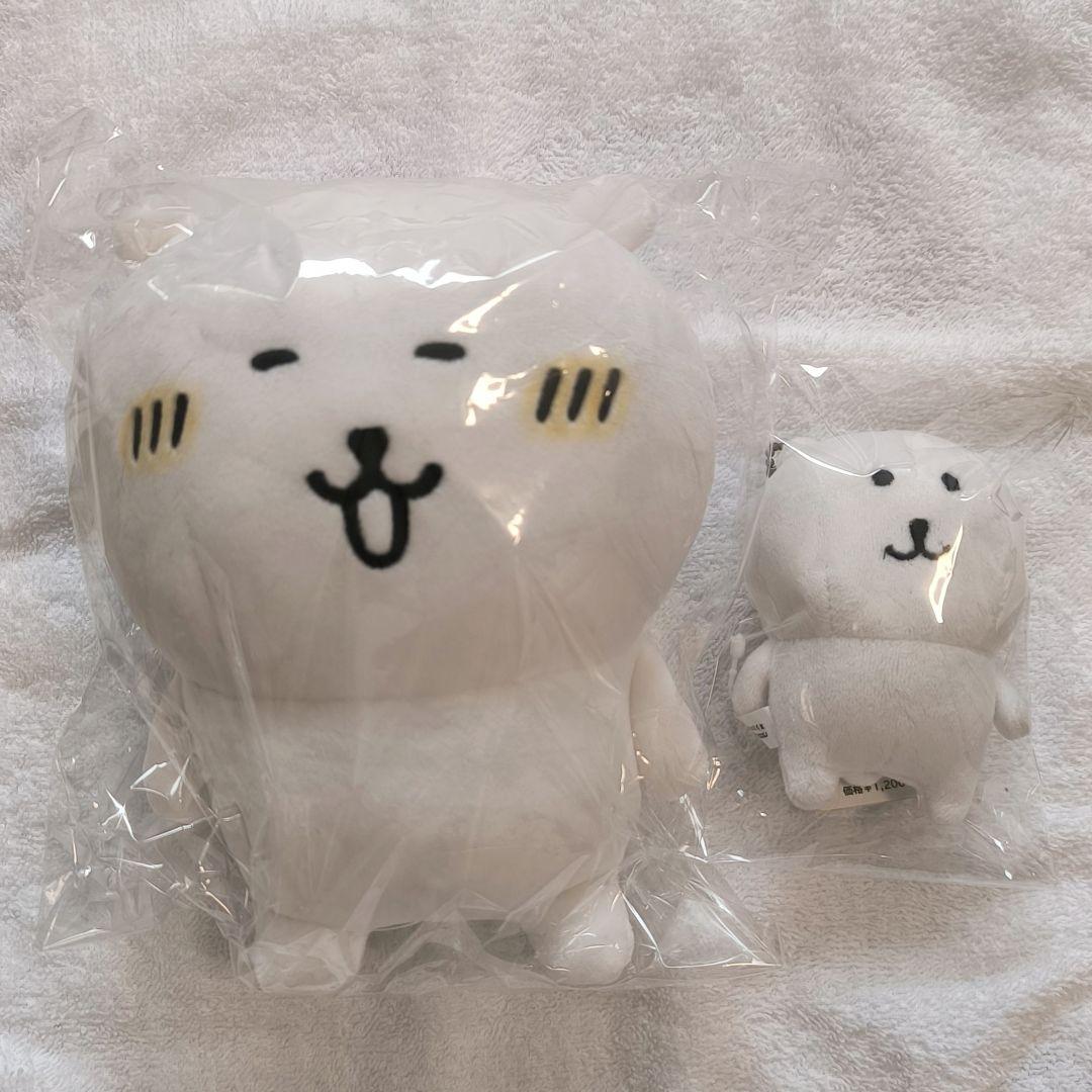 自分ツッコミくま マスコットキーチェーン、ぬいぐるみセット