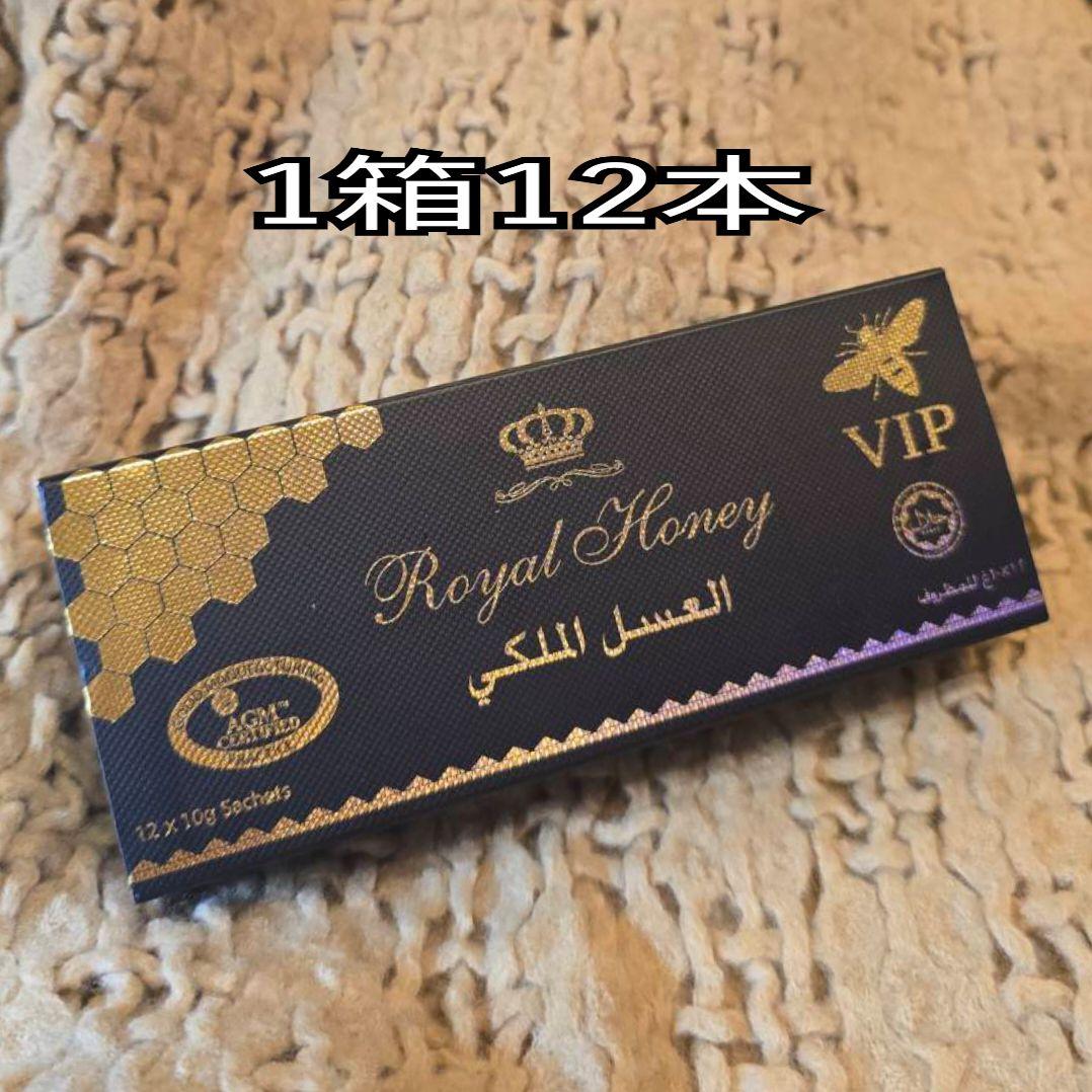 ハニーVIP1箱12本入ロイヤル☆ローヤルゼリー