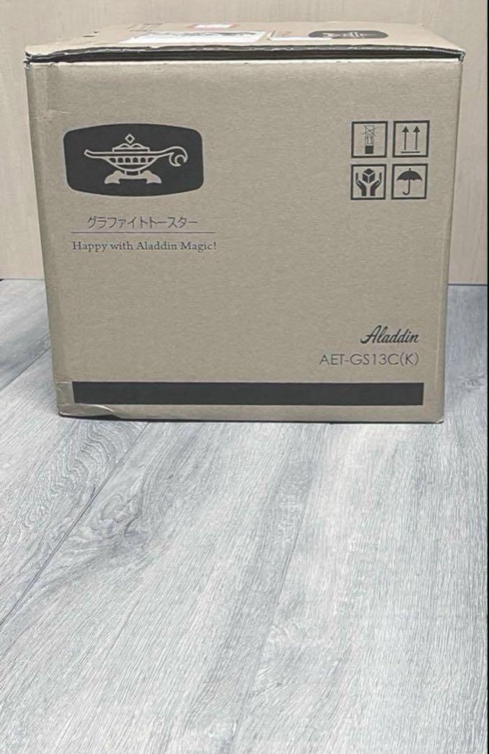 新品　アラジントースター二枚焼き AET-GS13C (K)黒　ブラック