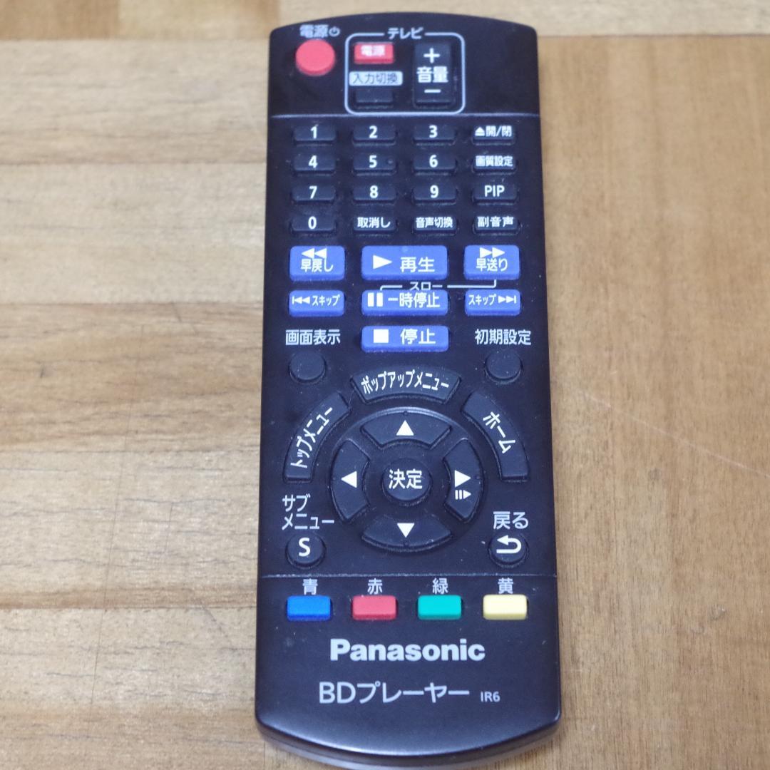 choccoです。動作OK！パナソニック！BDプレーヤー DMP-BD90