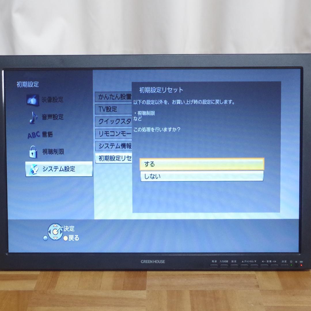 choccoです。動作OK！パナソニック！BDプレーヤー DMP-BD90