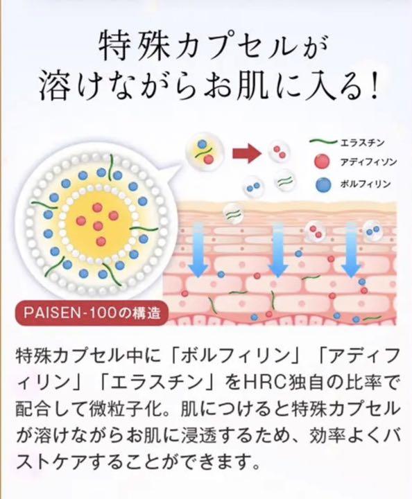 ルーナナチュラルアップクリーム