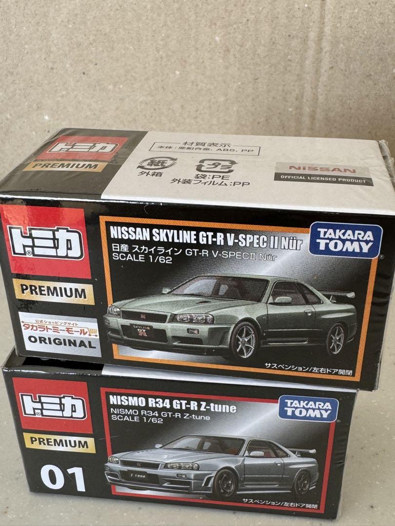 トミカ　PREMIUM　R34　日産スカイライン GT-R 2個セット