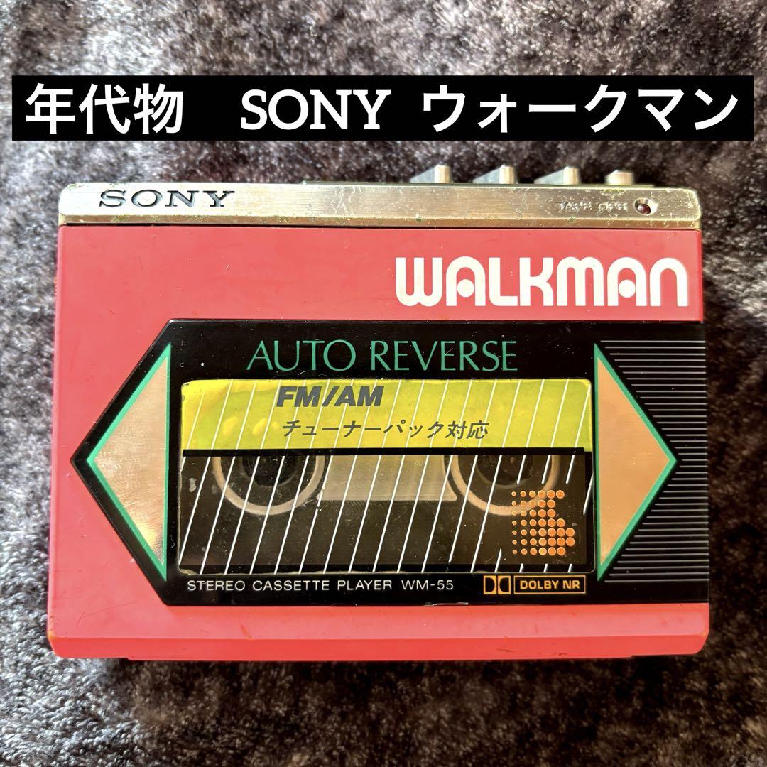 SONY WALKMAN ステレオカセットプレーヤー WM-55