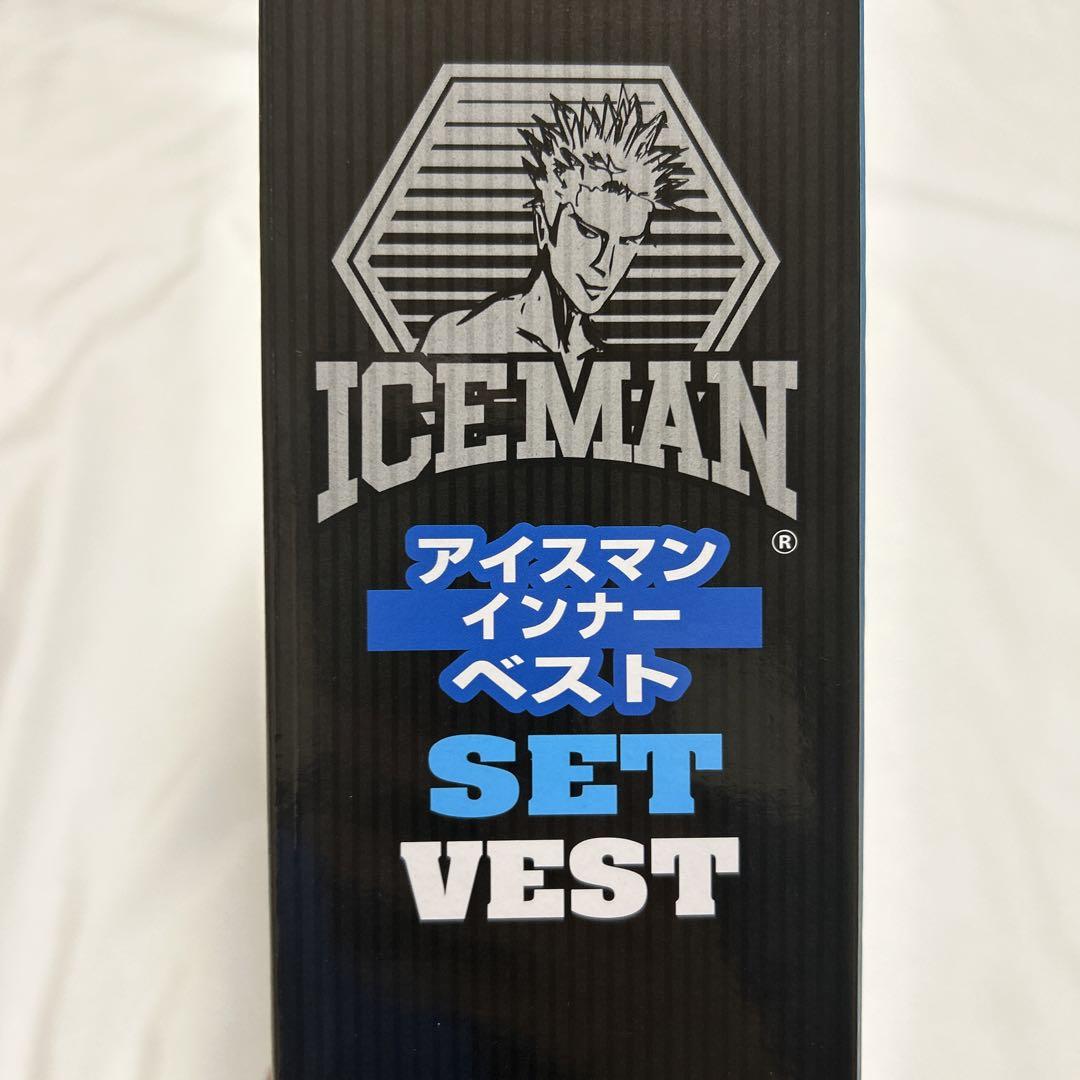 ☆【新品・未開封】アイスマンベストセット　インナーベスト☆