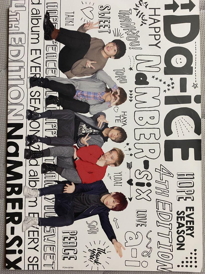 レア会報誌！Da-iCE NaMBER-SiX ファンクラブ会報　3～14 レア会報誌！Da-iCE NaMBER-SiX ファンクラブ会報 3～14 - メルカリ