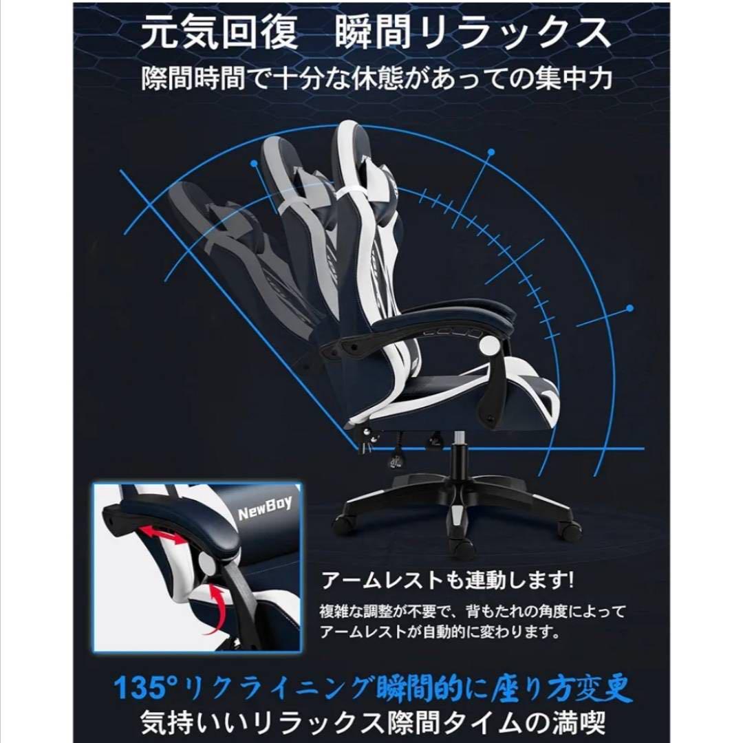ゲーミングチェア オフィスチェア オットマン オフィス ゲーム用 リクライニング