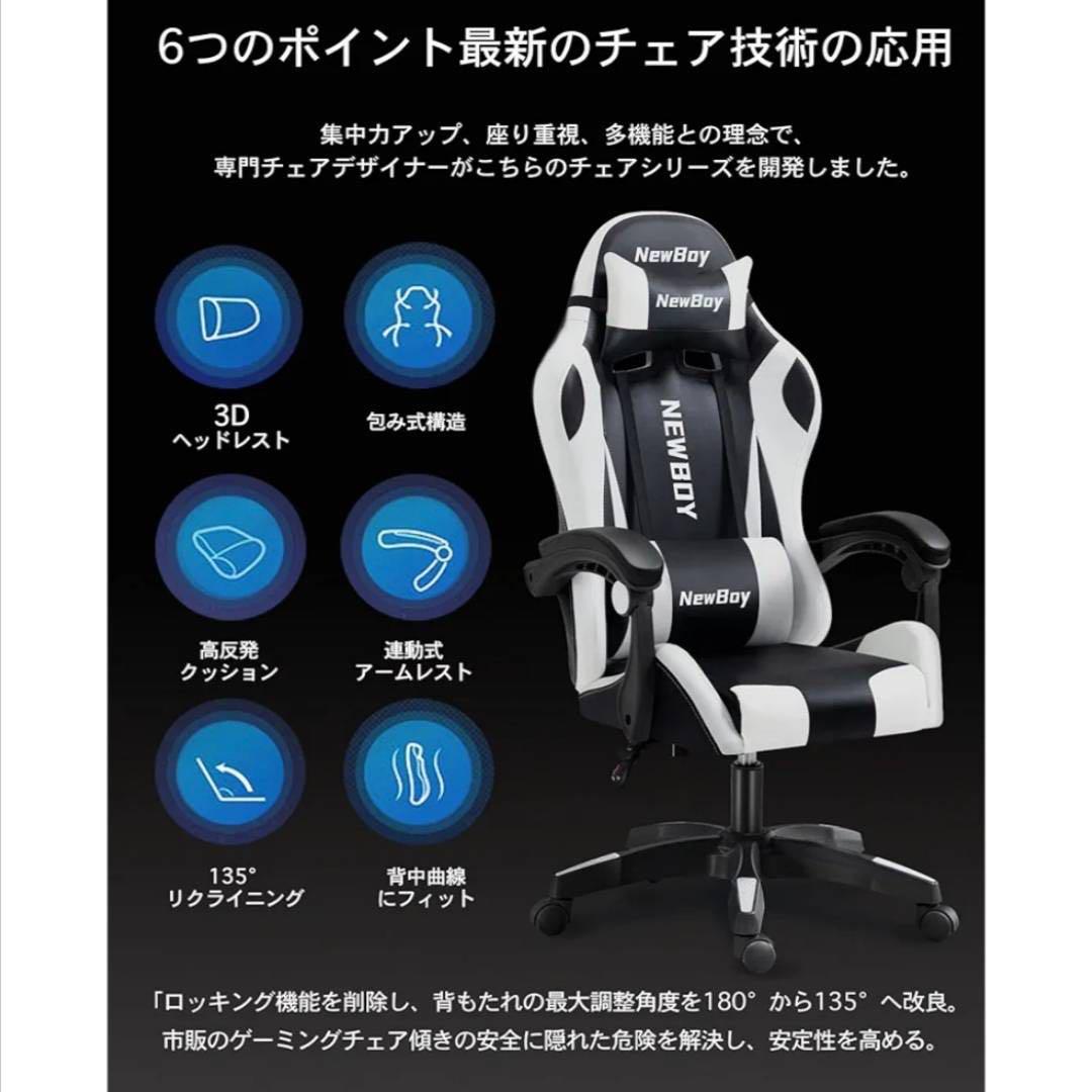 ゲーミングチェア オフィスチェア オットマン オフィス ゲーム用 リクライニング