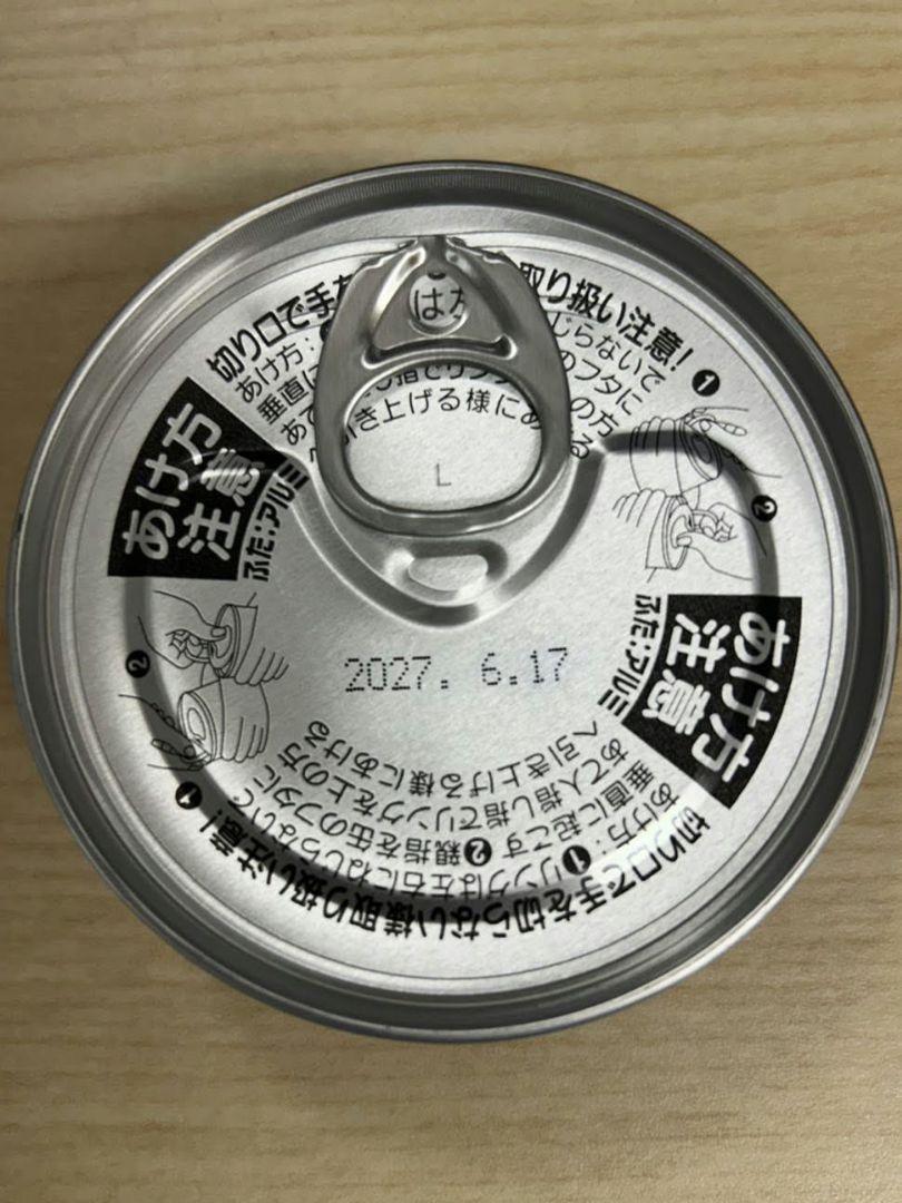 新商品～ホテイフーズ やきとり アヒージョ 65g X48缶