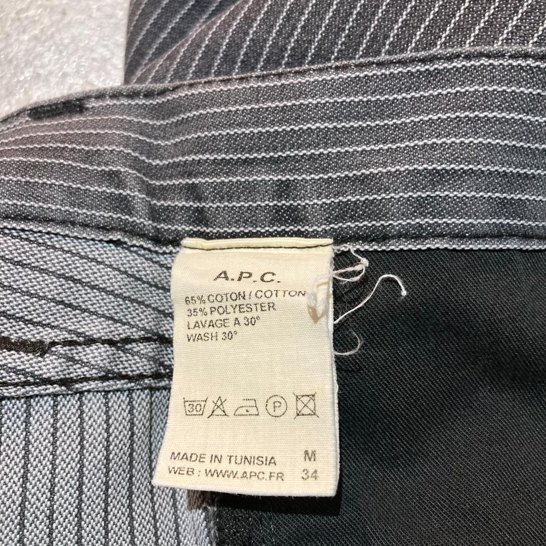 APC apc アーペーセー ストライプ ラウンジパンツ スラックス